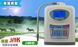 Water Purifier (J-0043)