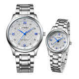Fashion Watch (white dial) (SII 1113)