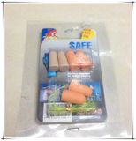 Foam Earplugs - Fe001