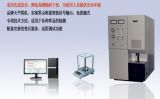 High Frequency Infrared Carbon Sulfur Analyzer