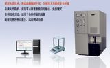 High Frequency Infrared Carbon Sulfur Analyzer