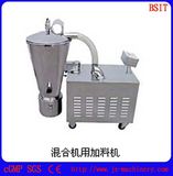 Vacuum Loading Feeder for Zks