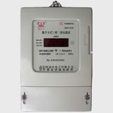 Three Phase IC Card Prepayment Meter with Long Life Li-ion Battery