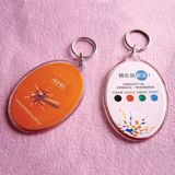 Key Chain (YP-A069)