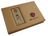 Paper Gift Box (HHGB-089)