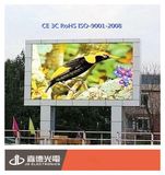 Jd SMD Outdoor P10 Adgvertising Hot Photo LED Display