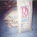 High-Strength Low-Cement Castable (DS Series)