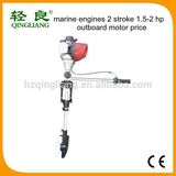 2 Stroke 4 Stroke Chinese Manufacturer Outboard Motor