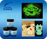 Screen Dark Fluorescent Ink for ABS Printing (LI1501)