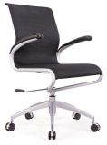 Eames Mesh Office Secretary Ergonomic Chair (RFT-B61)