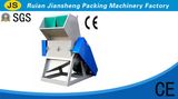 Crusher Machine (F-8-800)