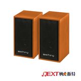 2.0 Wood Amplifier Speakers with Phospor Powder (M-010)