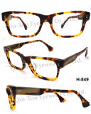 High Quality Acetate Optical Glasses (H- 849)