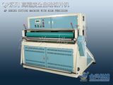 Stationary Sheet Cutter