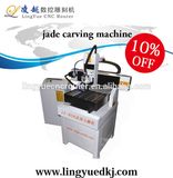 Manufacturers China Ly3030 Jade Engraving Machine