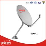 60cm Outdoor TV Antenna with Salt Spray Test