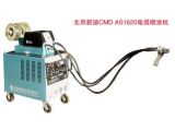 ARC Spraying Equipment (CMD-AS1620)