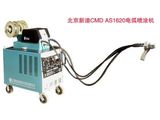 ARC Spraying Equipment (CMD-AS1620)