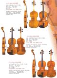 Viola Middle Grade (VA-M600, M500, M400)