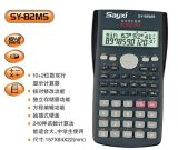 Multifunction Scientific Calculator for Students