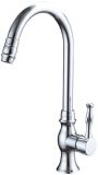 Brass Kitchen Faucet (SMX-F305-1)