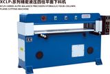 Hydraulic Sponge Cutting Machine