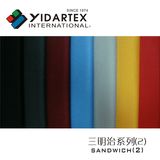 Fabric/Sofa Fabric/High Quaity Fabric/ Wall Panel Upholstery Fabric/Hotel Upholstery Fabric/Office Furniture Fabric