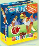 Tyrannosaurs DIY Articlay/Modeling Clay (S471031, stationery)