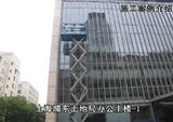 Saving Energy Coating (AMS-020)