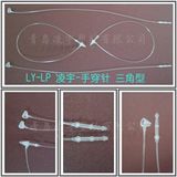 Loop Pin (2)
