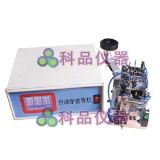 Automatic Casing Machine for Transformer Production -Kepin Mechanical Shelf