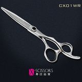 X-Scissors Cobalt Steel Offset Handle Hair Scissors Cx01wr