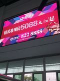 Full Color Indoor LED Display for Rental