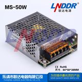 50watt Slim Size Switching Power Supply