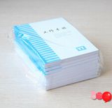 Notebook/School Notebook/Softcover Notebook/Spiral Notebook (QCNB0110)