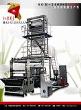 Packaging Machinery for Plastic Film