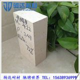 Low Creep High Alumina Brick