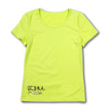 Girl Casual T-Shirt (E1340-22)