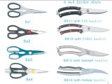 Kitchen Scissors (EHS1002)