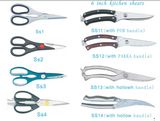 Kitchen Scissors (EHS1002)