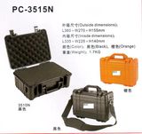 Waterproof Hard Case