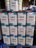 Hualong Active UV Diluent Agent UV Auxiliaries