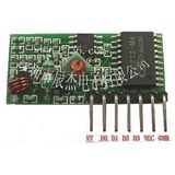 Wireless Remote Control, Receive Module-02