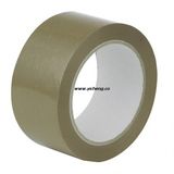 Brown Packing Tapes