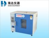 Stainless Drying Testing Machine (HD-708)