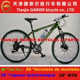 Tianjin Gainer 26