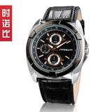 Alloy Men Watch S9426g (balck band)