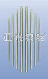 Molybdenum Bar