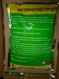 King Quenson Industry Group Ltd