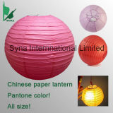 Colorful Paper Lantern/ Wedding Decoration/Chistmas Decoration